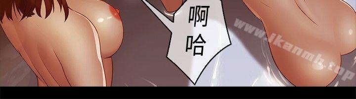 第7话-蝴蝶之梦-疾风（第11张）