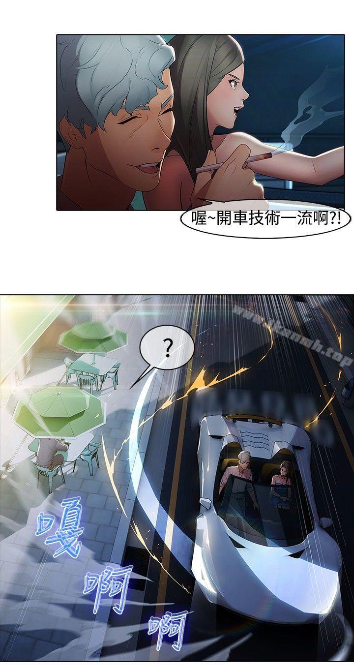 第7话-蝴蝶之梦-疾风（第18张）