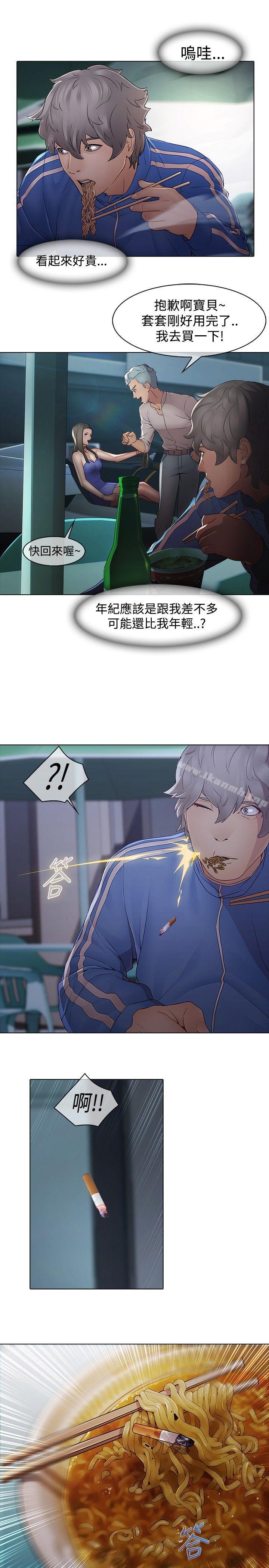 第7话-蝴蝶之梦-疾风（第19张）