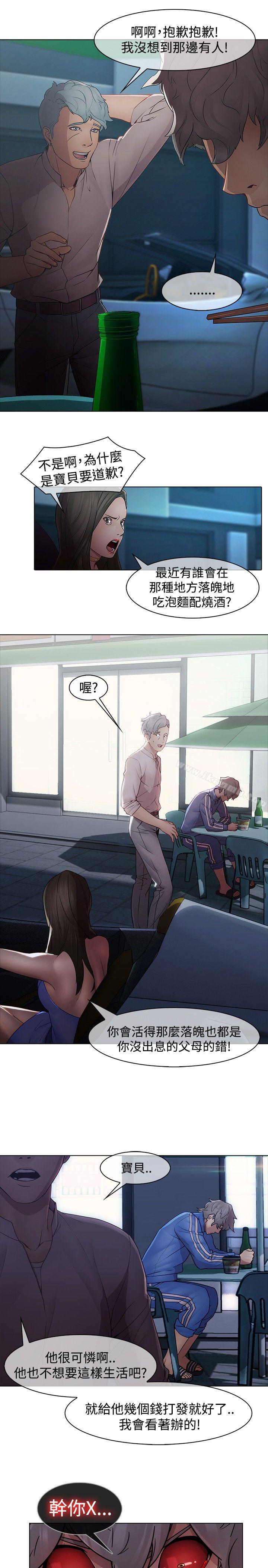 第7话-蝴蝶之梦-疾风（第21张）