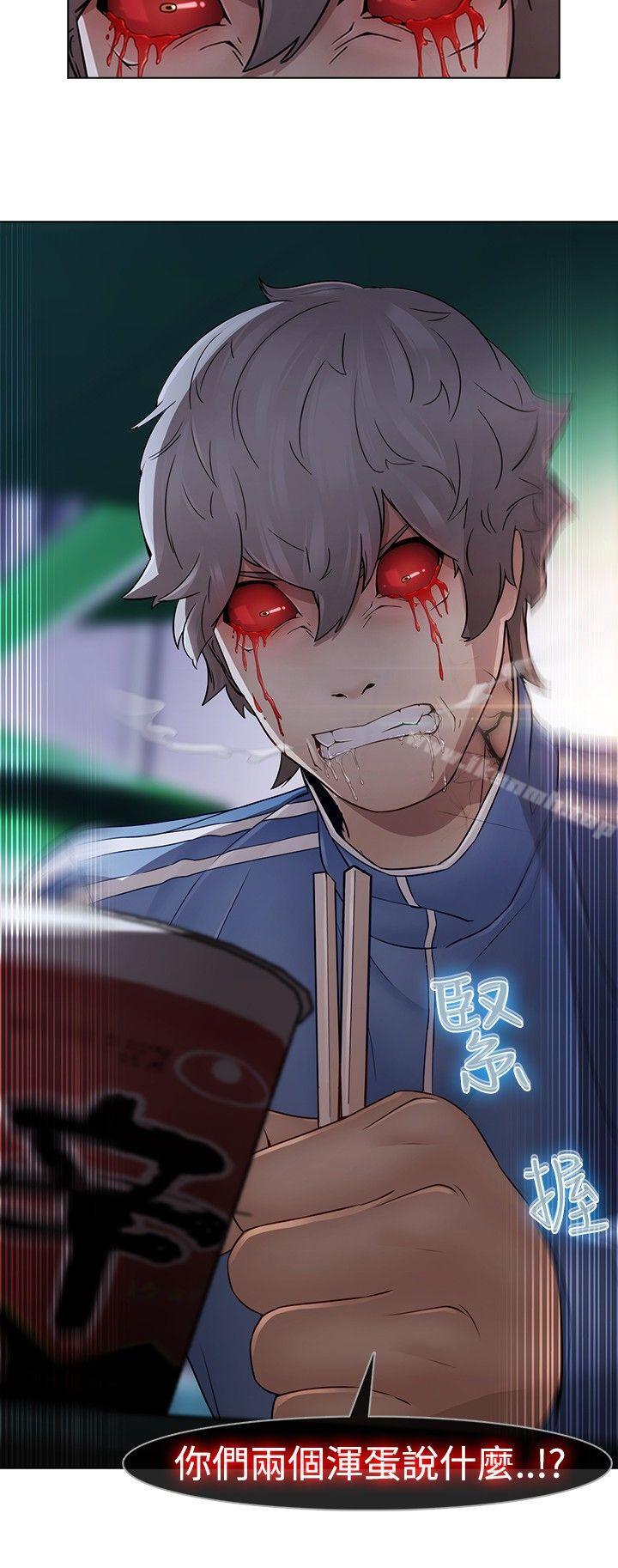 第7话-蝴蝶之梦-疾风（第22张）