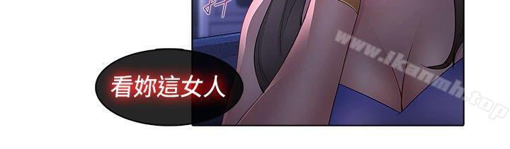 第8话-蝴蝶之梦-疾风（第4张）
