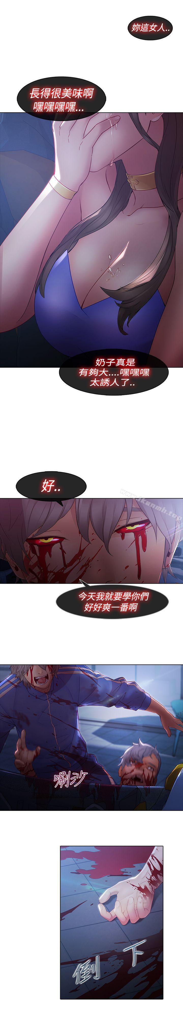 第8话-蝴蝶之梦-疾风（第5张）