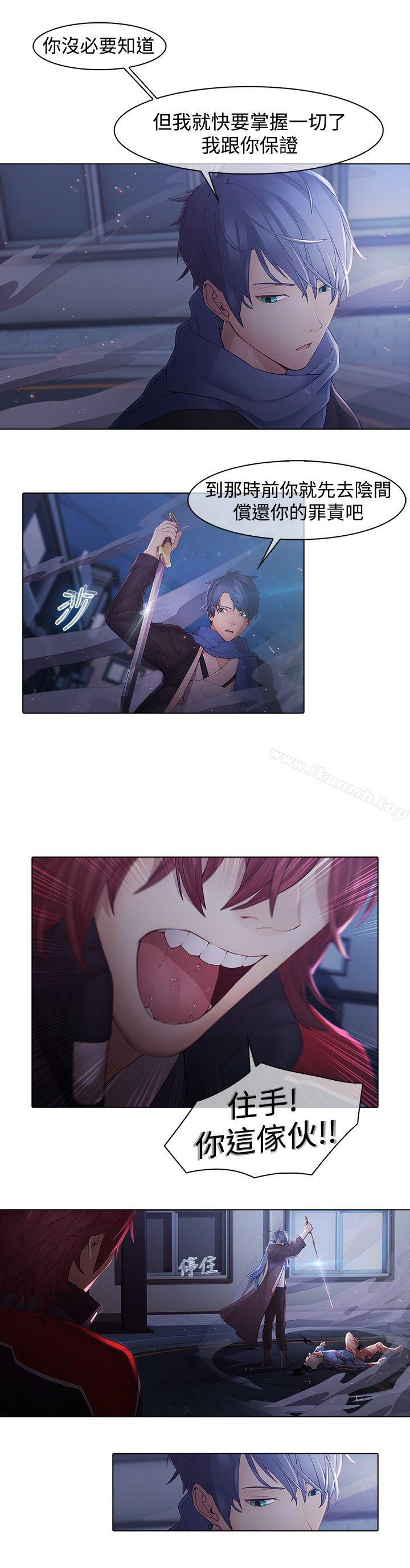 第8话-蝴蝶之梦-疾风（第21张）