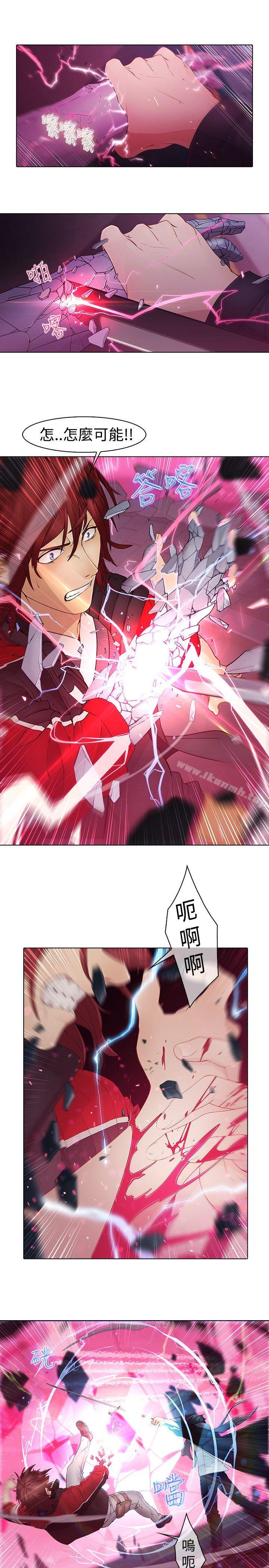 第9话-蝴蝶之梦-疾风（第10张）