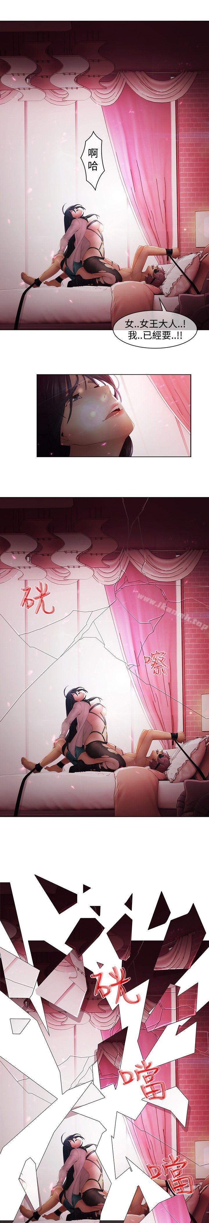 第10话-蝴蝶之梦-疾风（第7张）