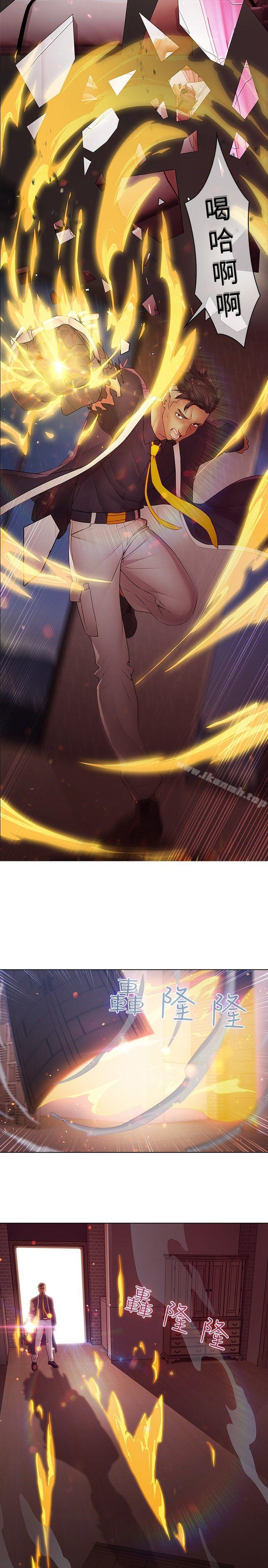 第10话-蝴蝶之梦-疾风（第8张）