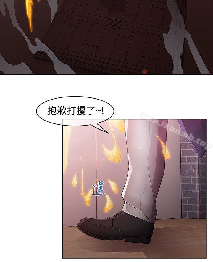 第10话-蝴蝶之梦-疾风（第9张）