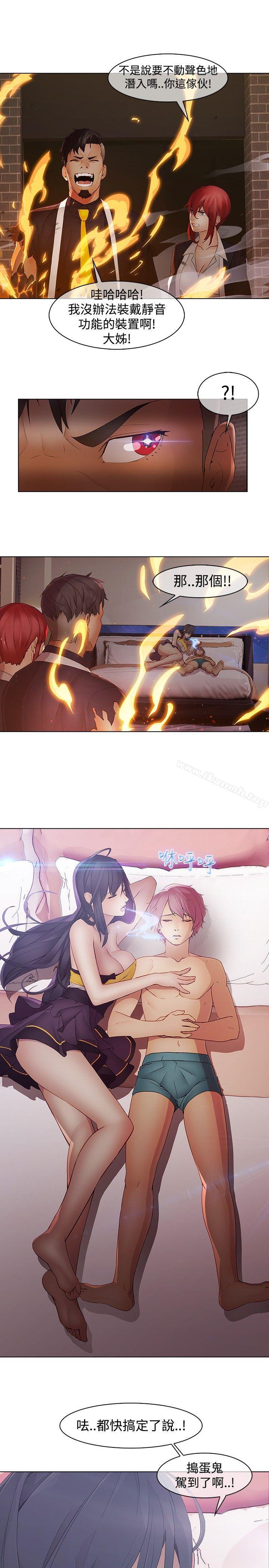 第10话-蝴蝶之梦-疾风（第10张）