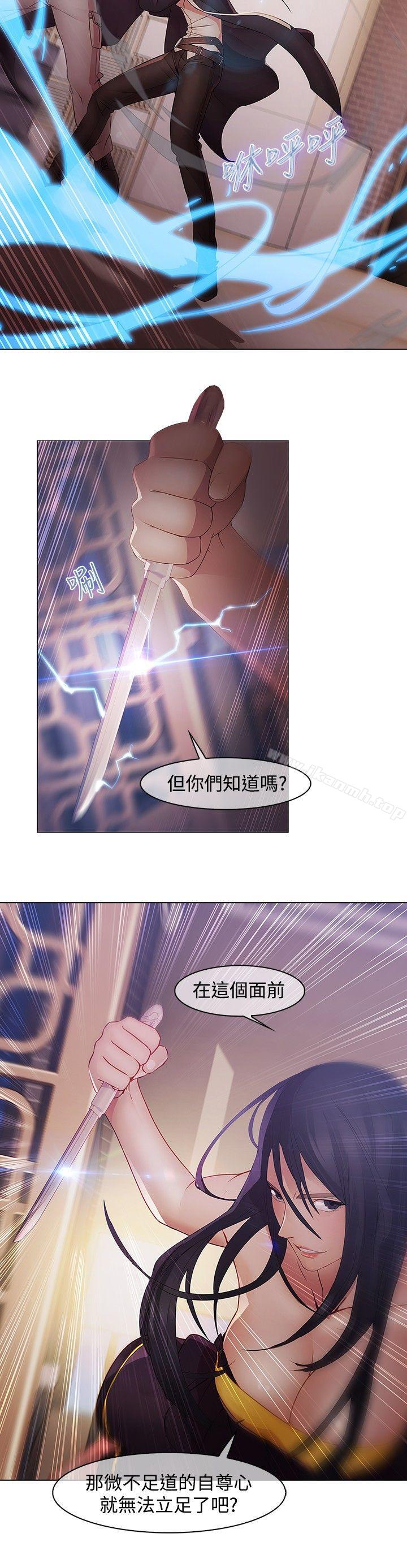 第10话-蝴蝶之梦-疾风（第13张）