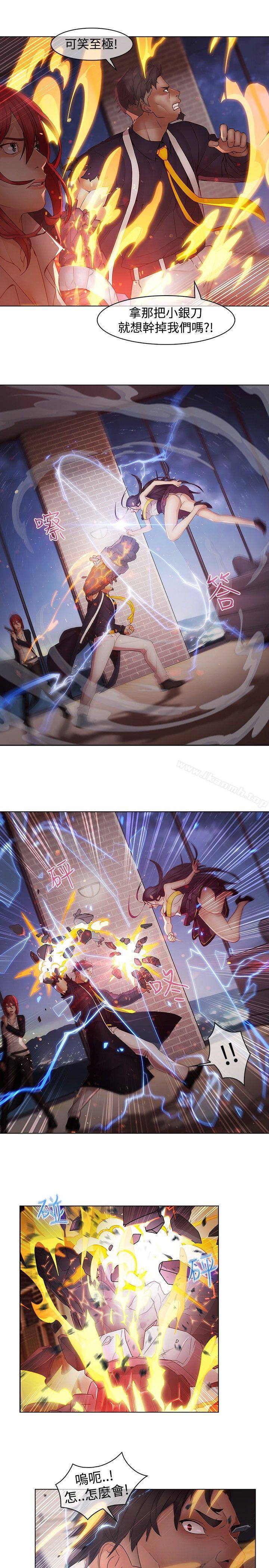 第10话-蝴蝶之梦-疾风（第14张）