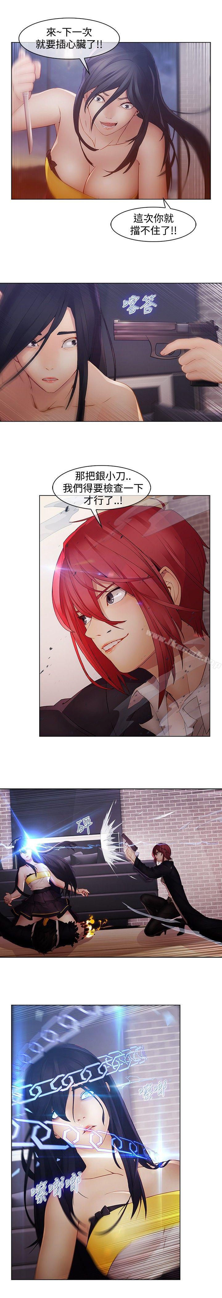 第10话-蝴蝶之梦-疾风（第16张）