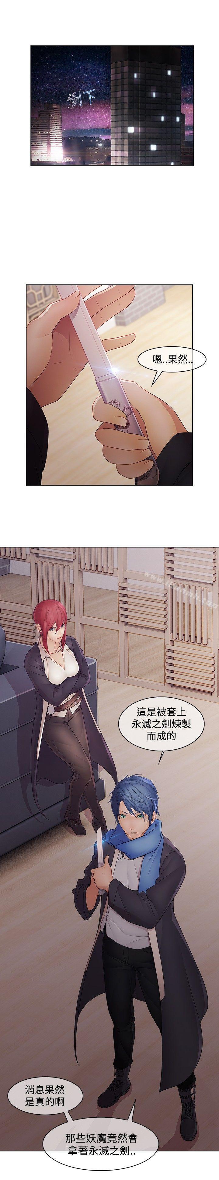 第10话-蝴蝶之梦-疾风（第17张）