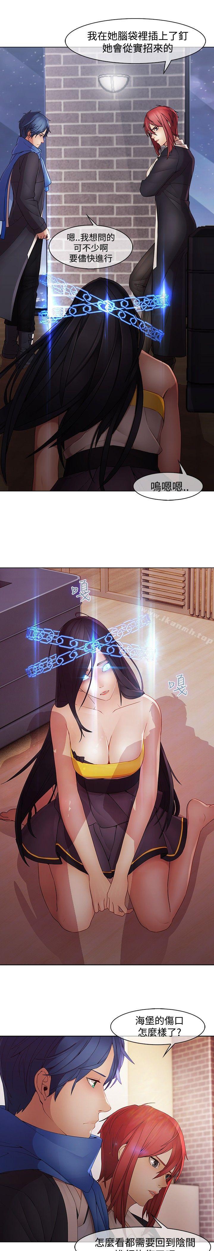 第10话-蝴蝶之梦-疾风（第18张）