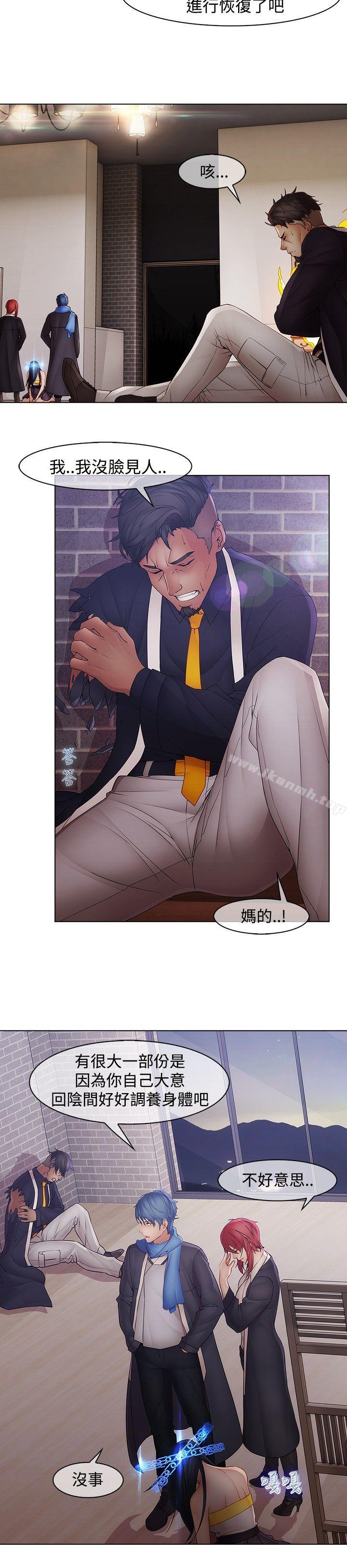 第10话-蝴蝶之梦-疾风（第19张）