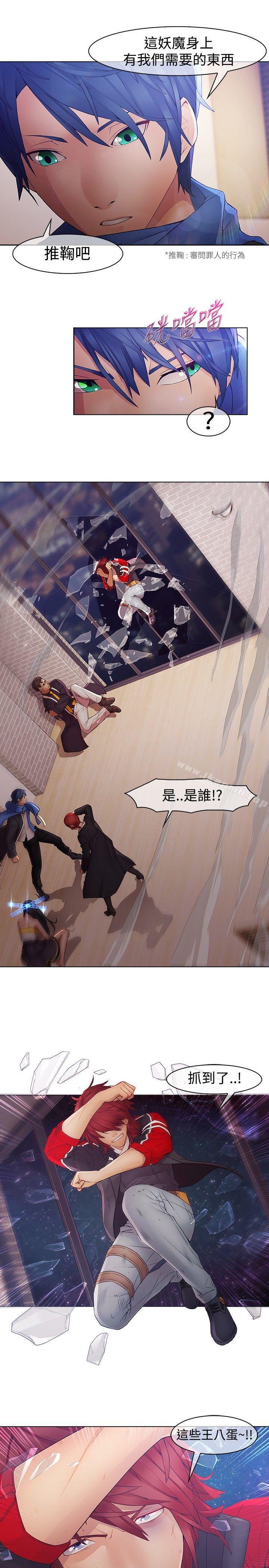 第10话-蝴蝶之梦-疾风（第20张）