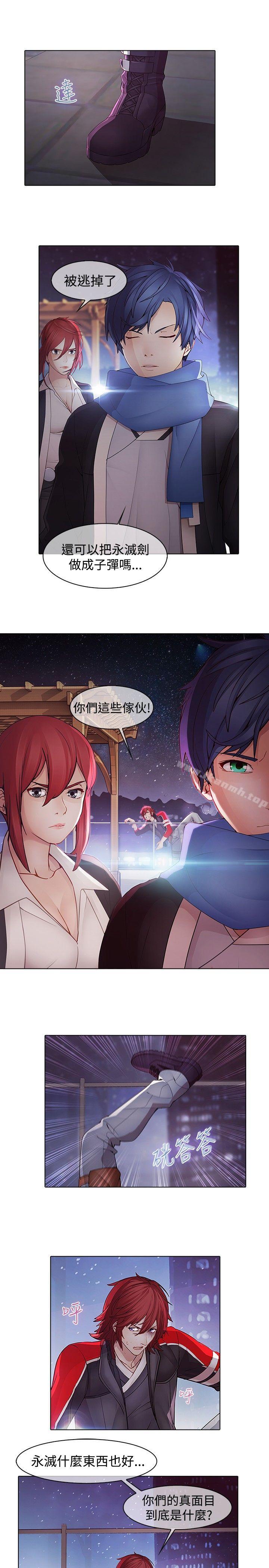 第11话-蝴蝶之梦-疾风（第13张）