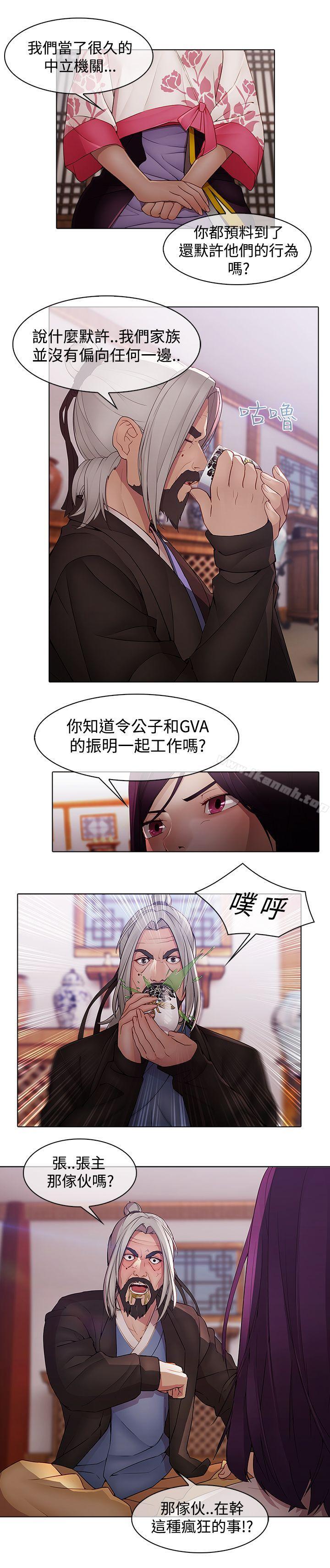 第12话-蝴蝶之梦-疾风（第4张）