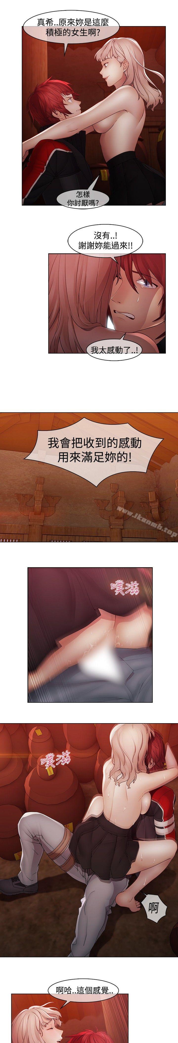 第13话-蝴蝶之梦-疾风（第5张）