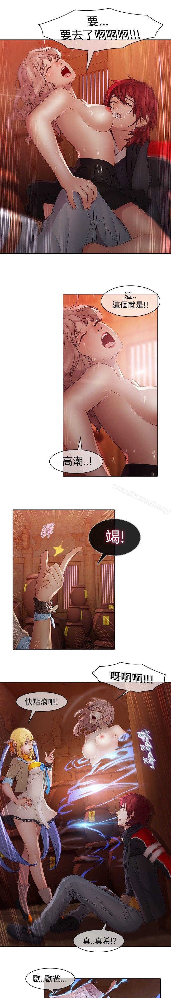 第13话-蝴蝶之梦-疾风（第9张）