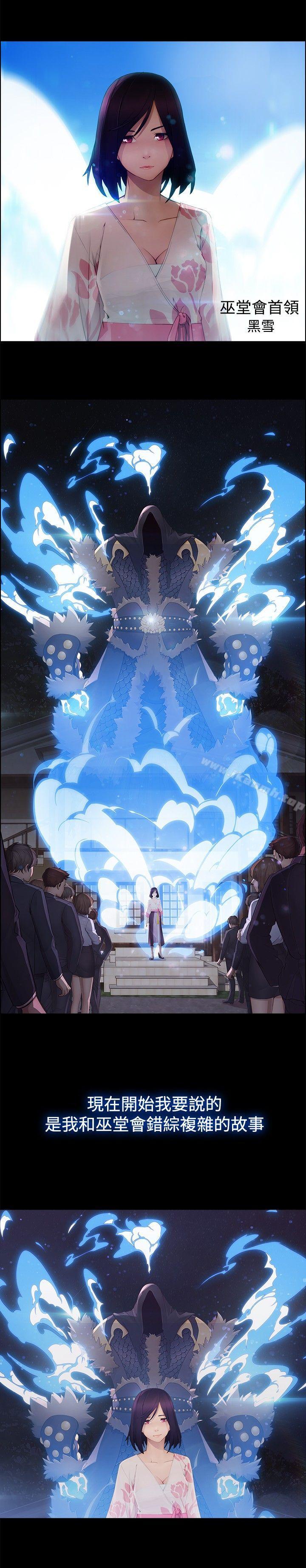 第13话-蝴蝶之梦-疾风（第19张）