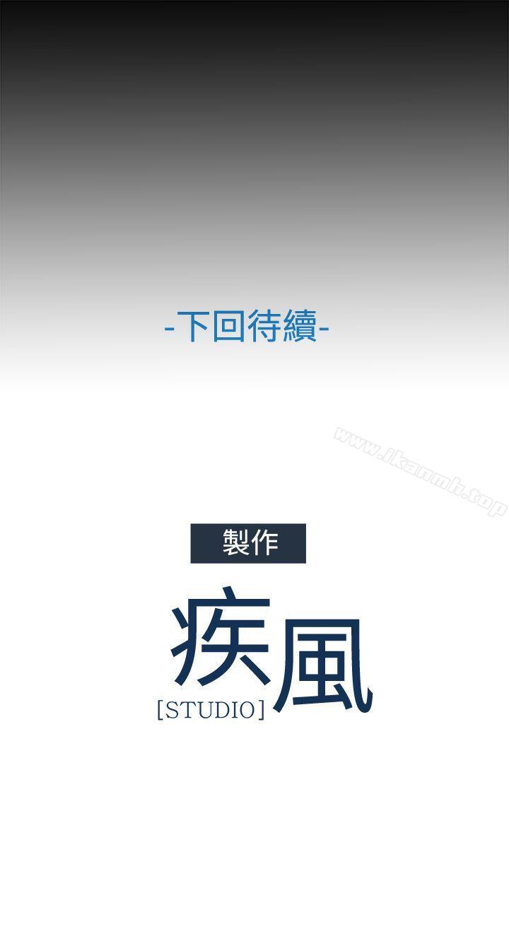 第13话-蝴蝶之梦-疾风（第20张）