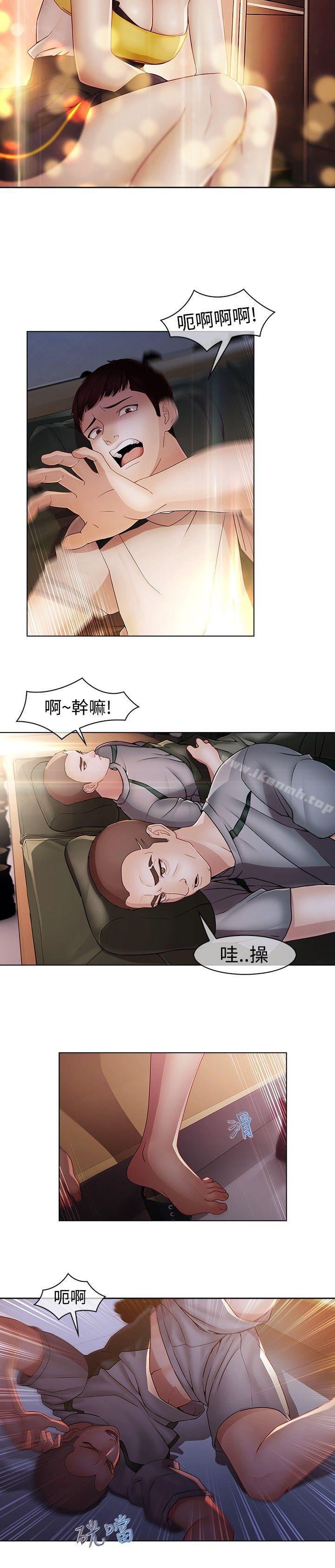 第14话-蝴蝶之梦-疾风（第15张）