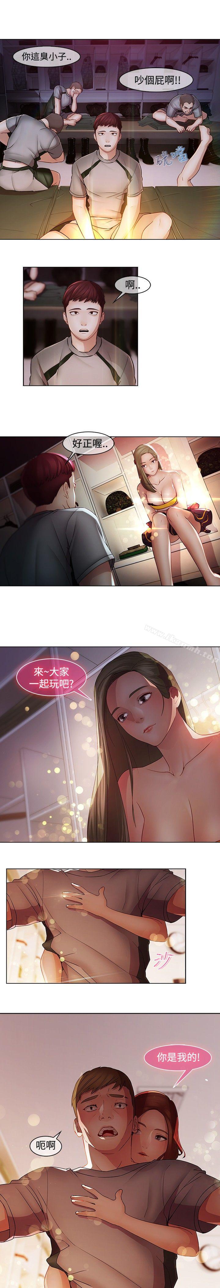 第14话-蝴蝶之梦-疾风（第16张）