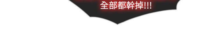 第15话-蝴蝶之梦-疾风（第11张）