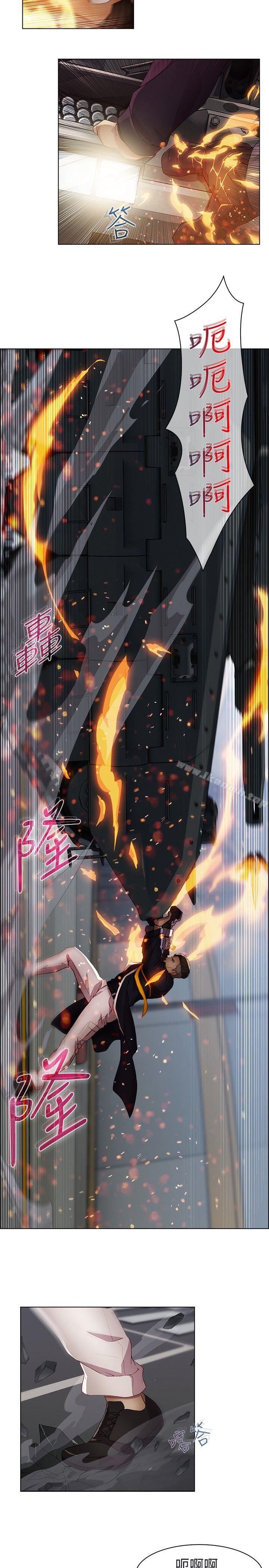 第16话-蝴蝶之梦-疾风（第6张）