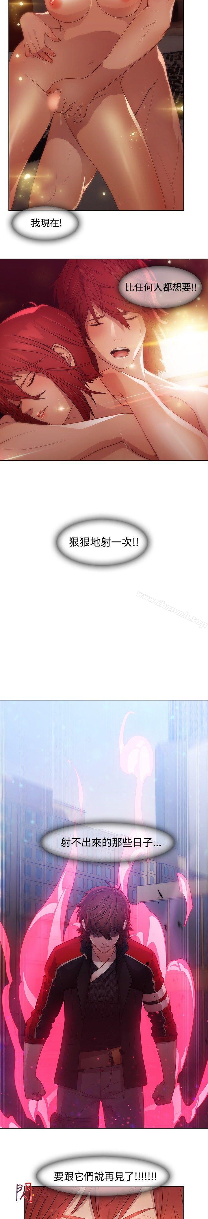 第16话-蝴蝶之梦-疾风（第12张）