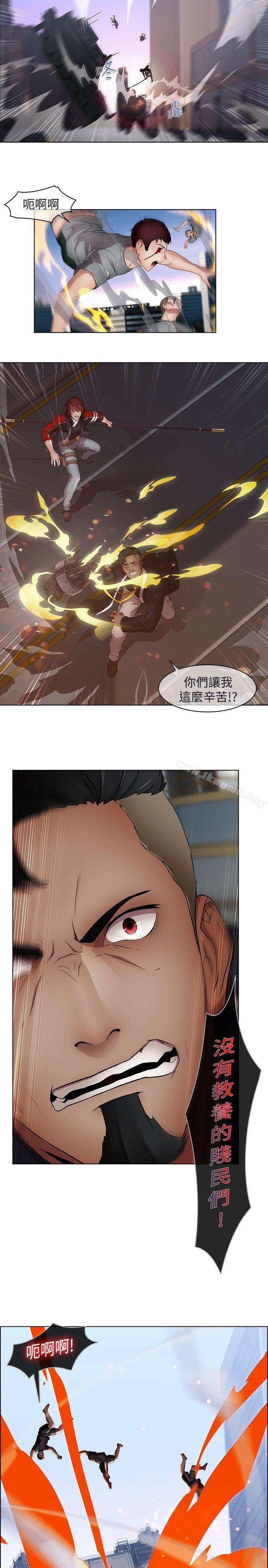 第16话-蝴蝶之梦-疾风（第15张）