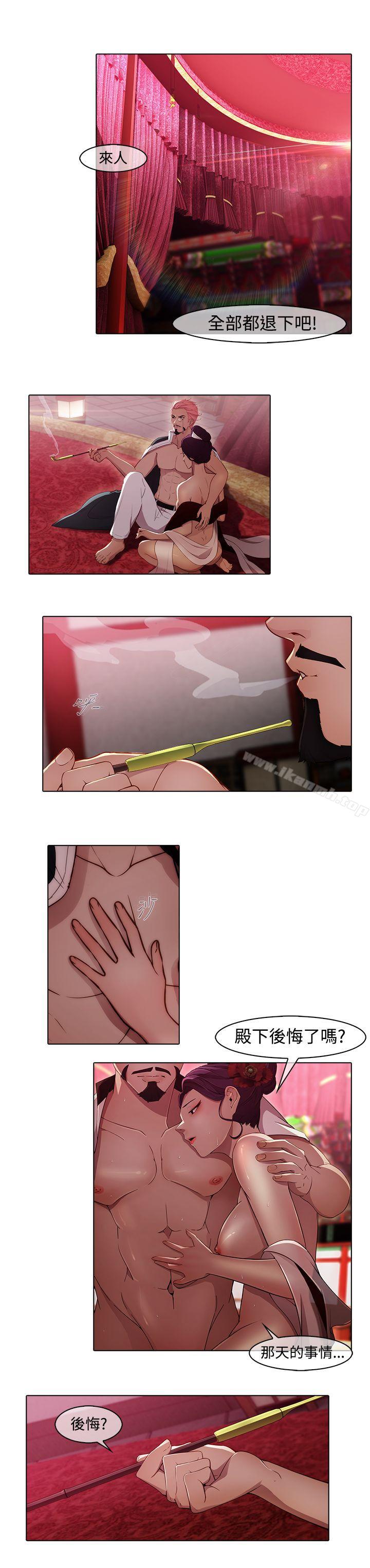 第18话-蝴蝶之梦-疾风（第10张）