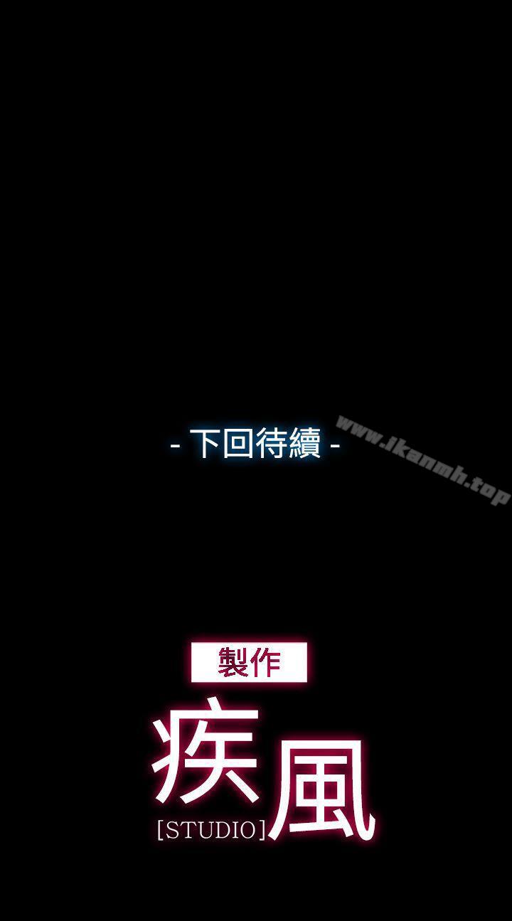 第18话-蝴蝶之梦-疾风（第13张）