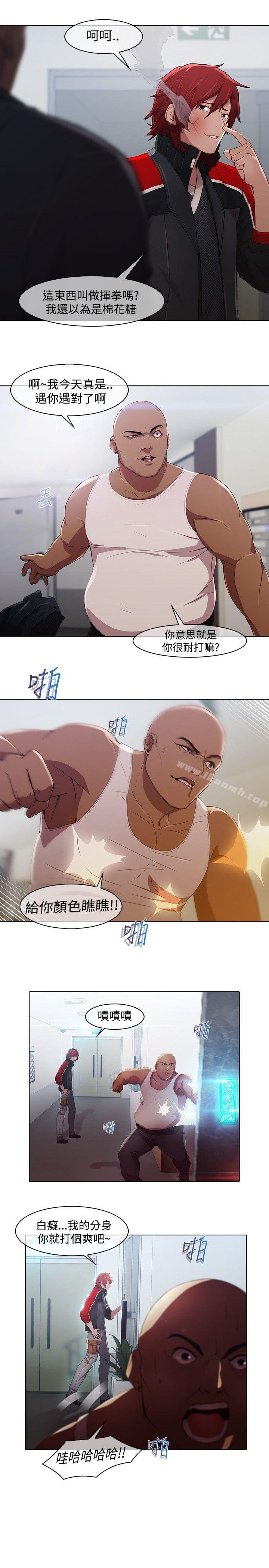 第21话-蝴蝶之梦-疾风（第8张）