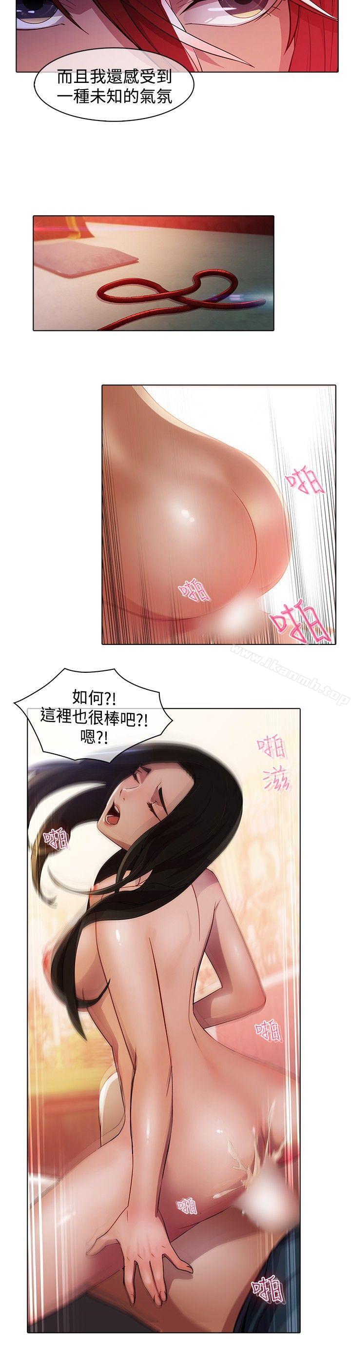 第22话-蝴蝶之梦-疾风（第6张）