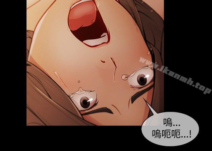 第23话-蝴蝶之梦-疾风（第15张）