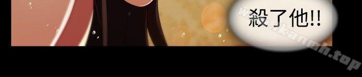 第23话-蝴蝶之梦-疾风（第17张）