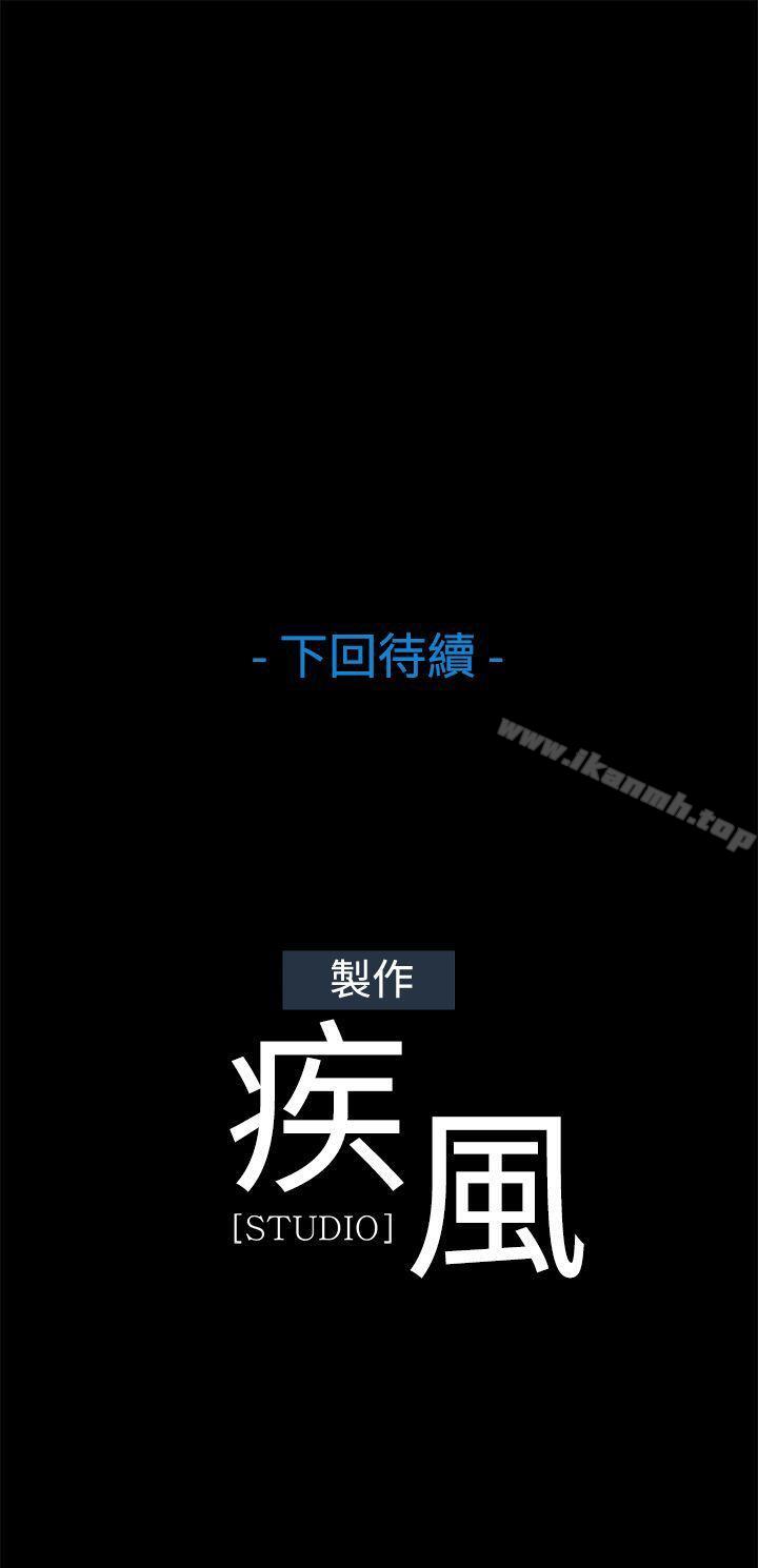 第23话-蝴蝶之梦-疾风（第20张）