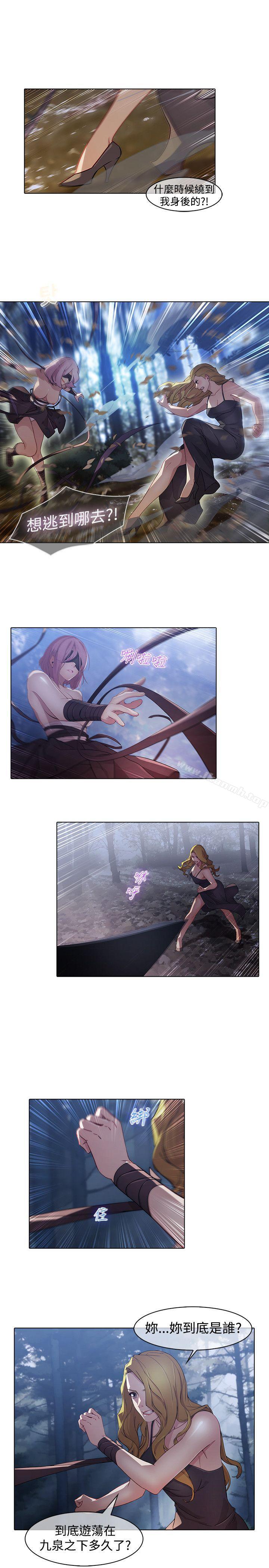 第1季 最终话-蝴蝶之梦-疾风（第13张）