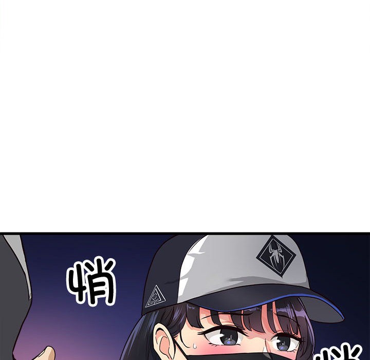 第2话-会变身的女友-Culturew（第21张）