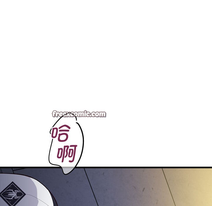 第2话-会变身的女友-Culturew（第30张）