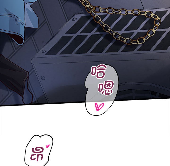 第2话-会变身的女友-Culturew（第32张）