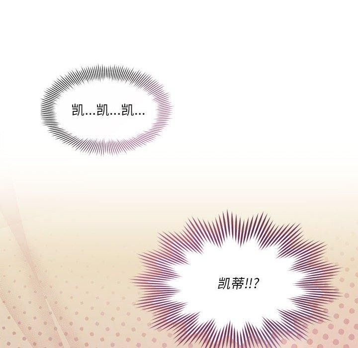 第4话-会变身的女友-Culturew（第8张）