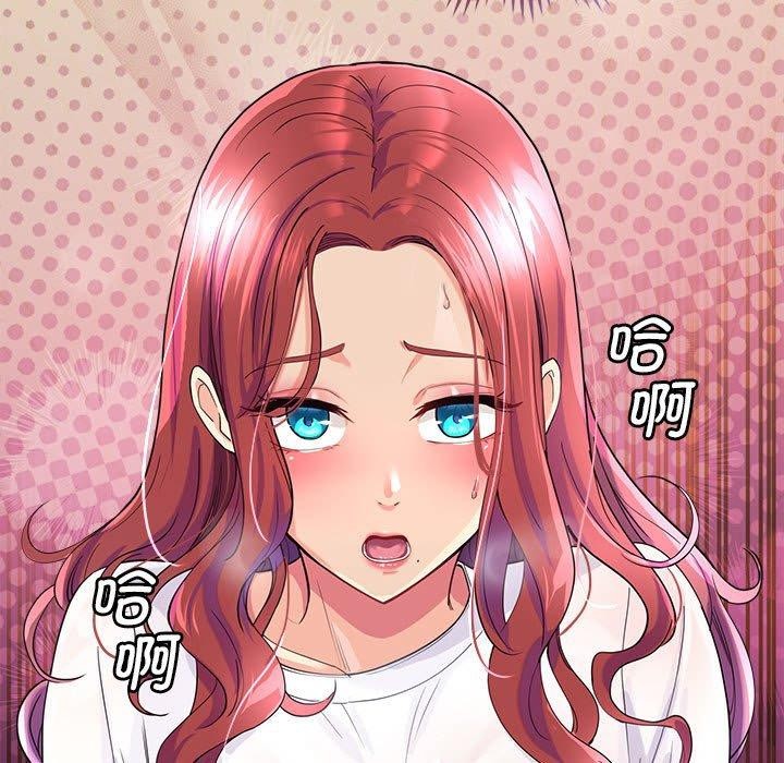 第4话-会变身的女友-Culturew（第9张）