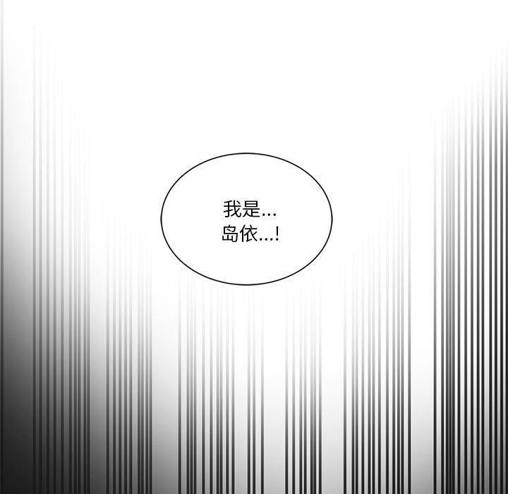 第4话-会变身的女友-Culturew（第13张）