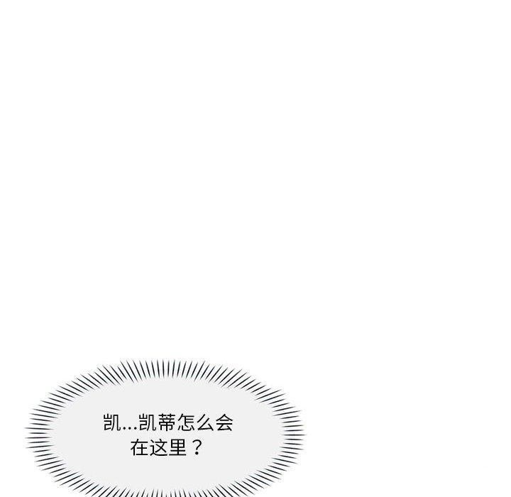第4话-会变身的女友-Culturew（第20张）