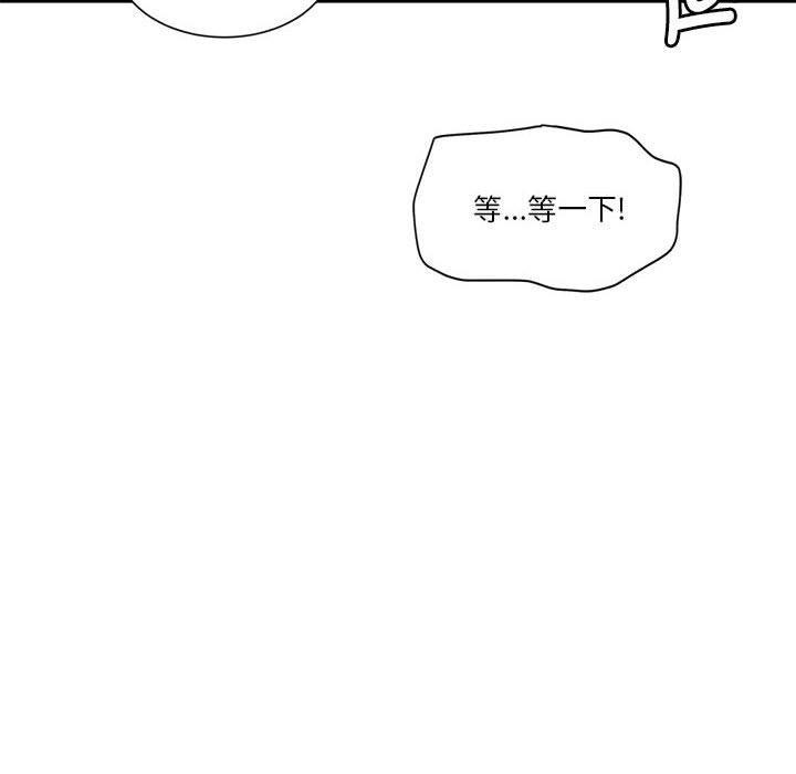 第4话-会变身的女友-Culturew（第22张）