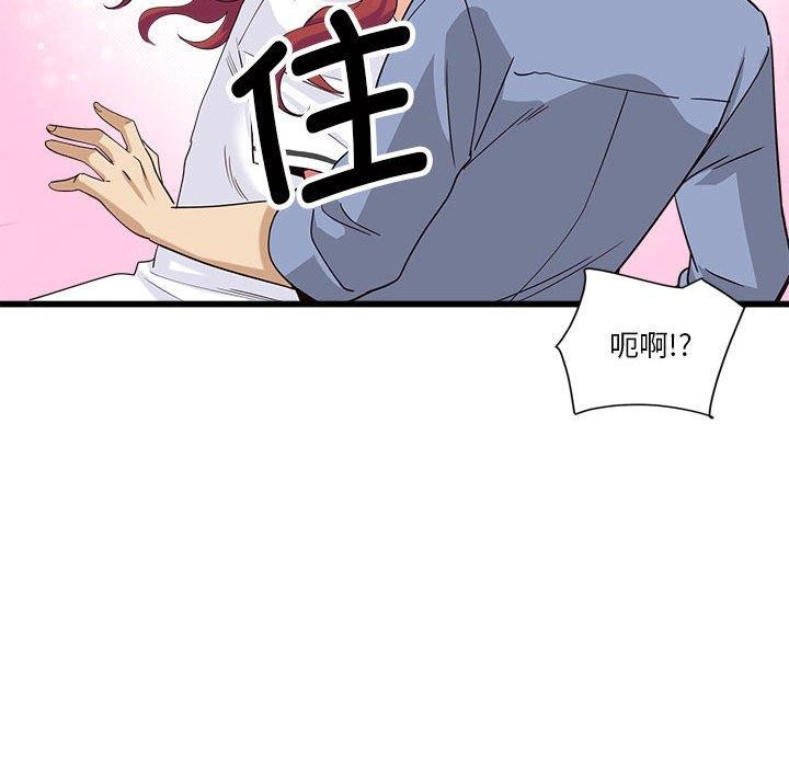 第4话-会变身的女友-Culturew（第24张）