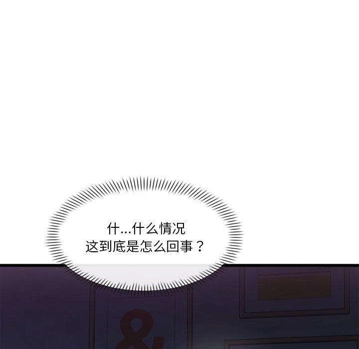 第4话-会变身的女友-Culturew（第25张）